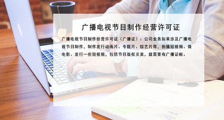 網絡文化經營許可證 定義、申請與重要性