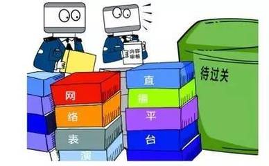 網(wǎng)絡(luò)文化經(jīng)營(yíng)新規(guī) 文化部發(fā)布《網(wǎng)絡(luò)表演經(jīng)營(yíng)活動(dòng)管理辦法》的解讀與影響